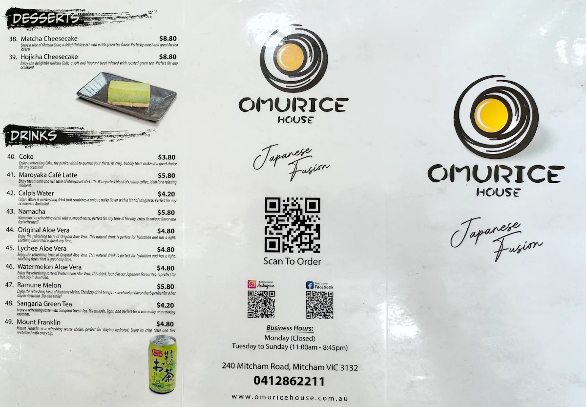 Menu, Omurice House