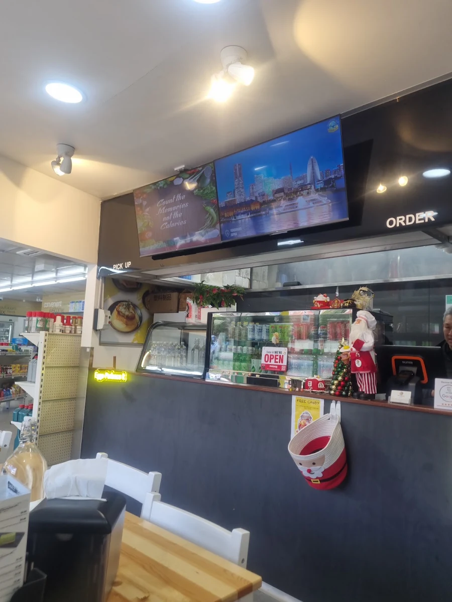 Vibe, Omurice House