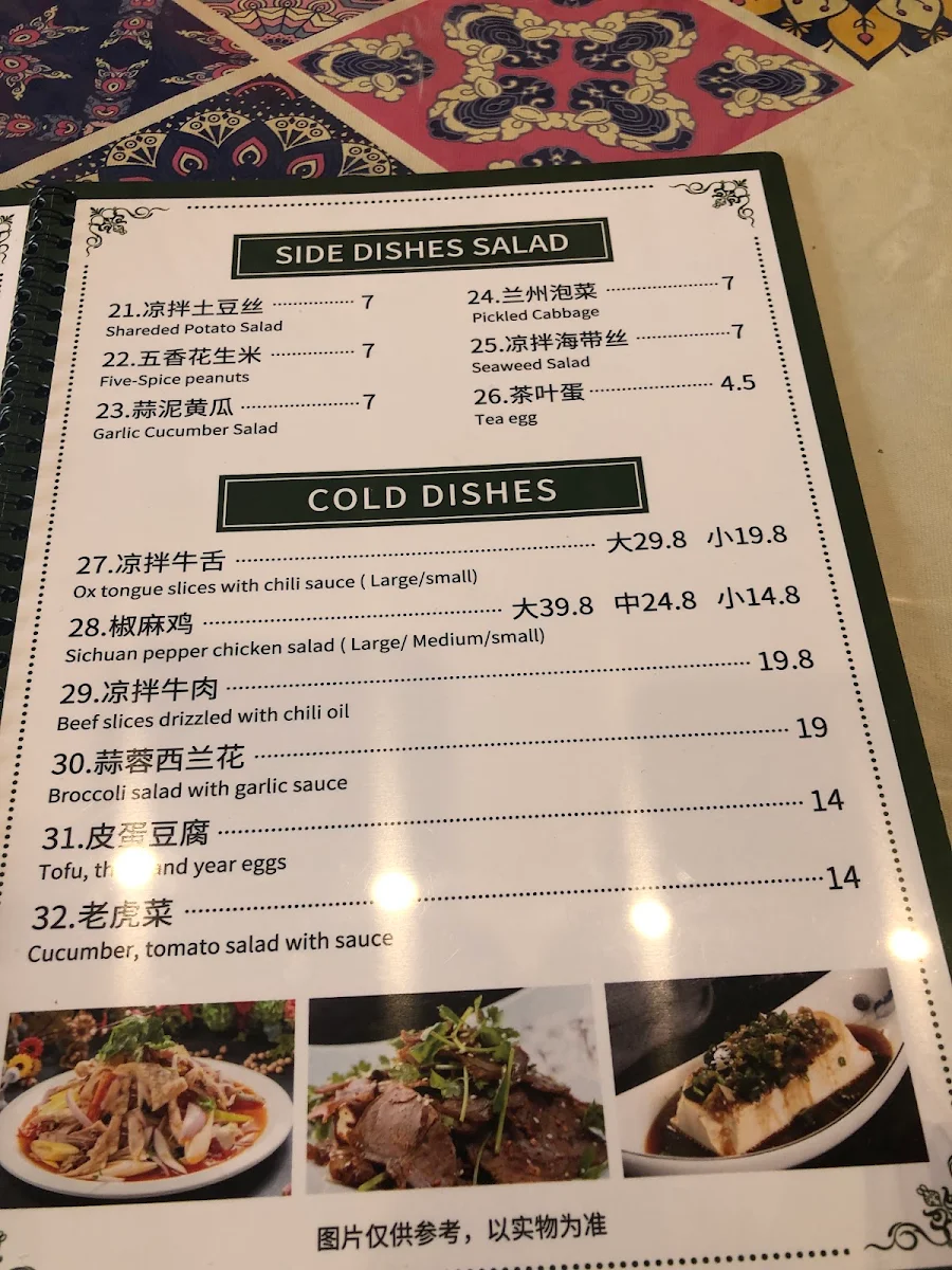 Menu, Master Ma Kitchen