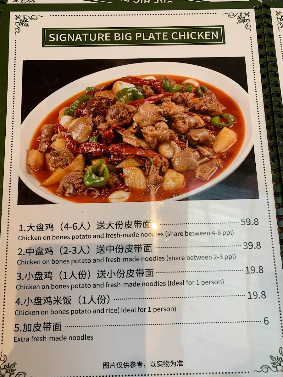 Menu, Master Ma Kitchen