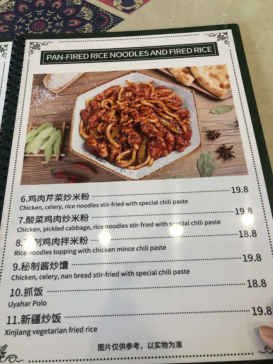 Menu, Master Ma Kitchen