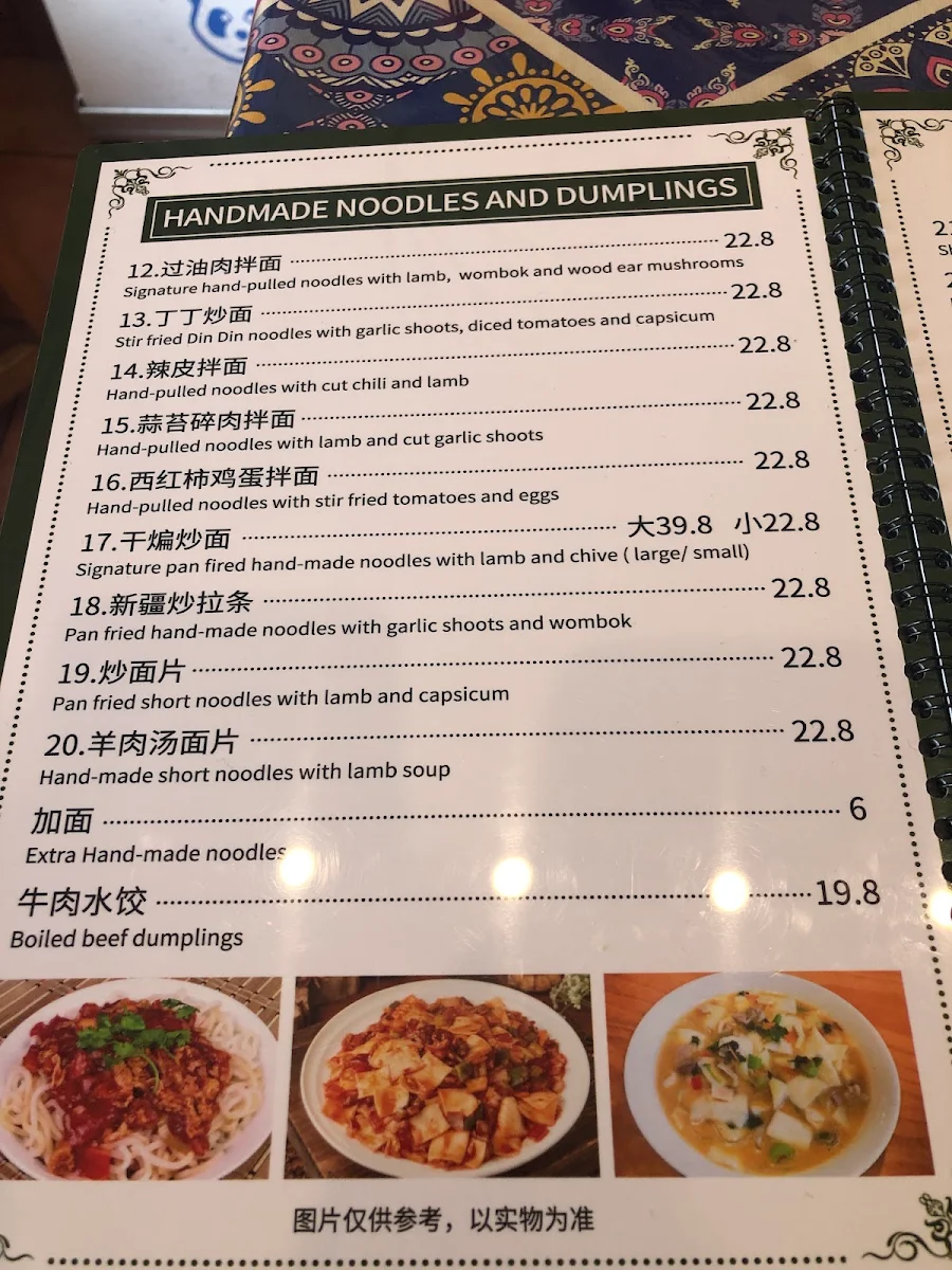 Menu, Master Ma Kitchen
