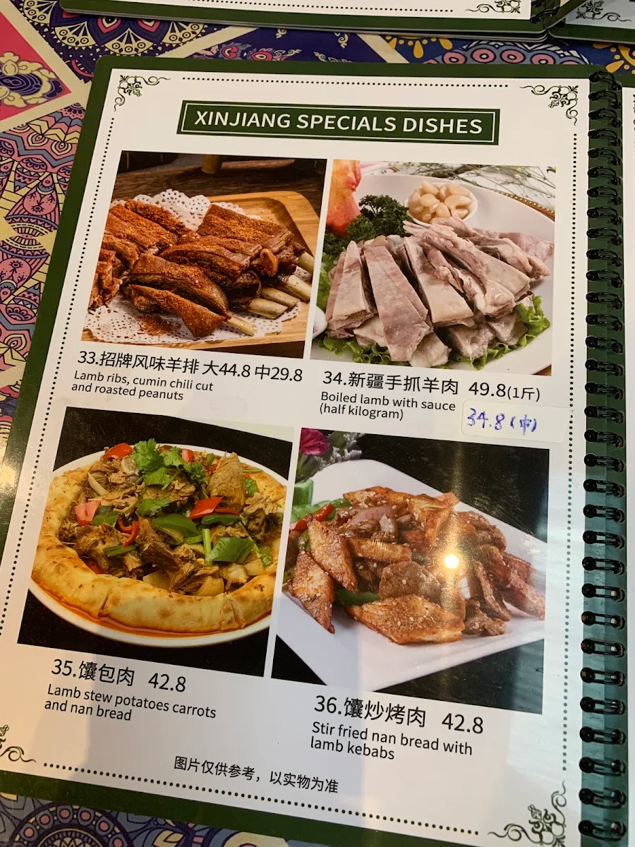 Menu, Master Ma Kitchen