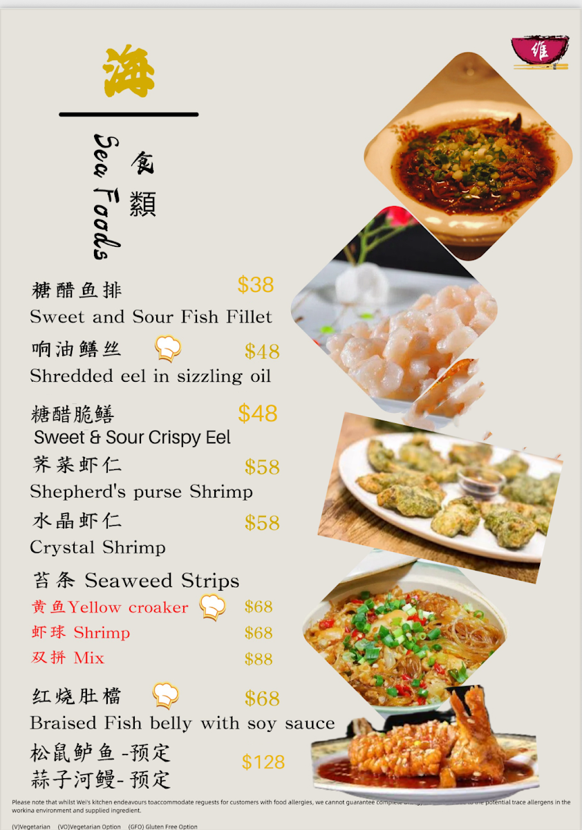 Menu, Wei’s Private Kitchen