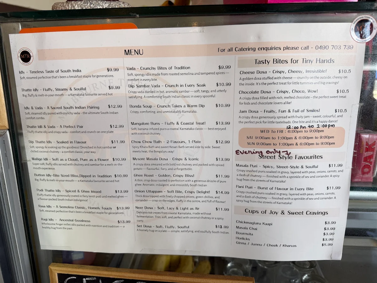 Menu, Melbourne Tiffin Room
