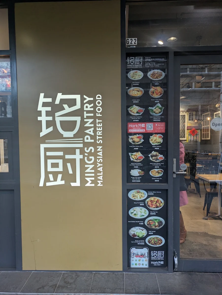 Menu, No Name Lane
