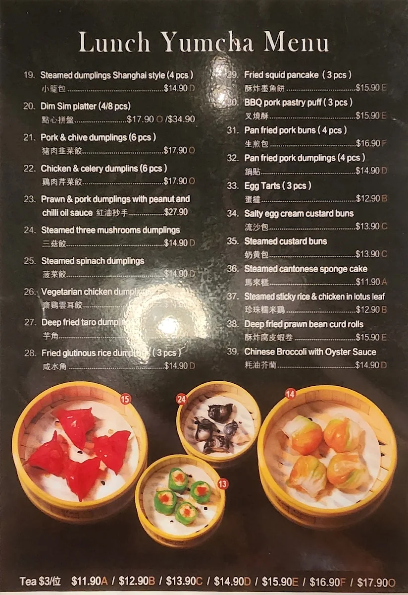 Menu, Hao Chi Newcastle