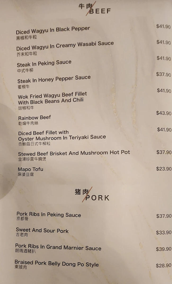 Menu, Hao Chi Newcastle