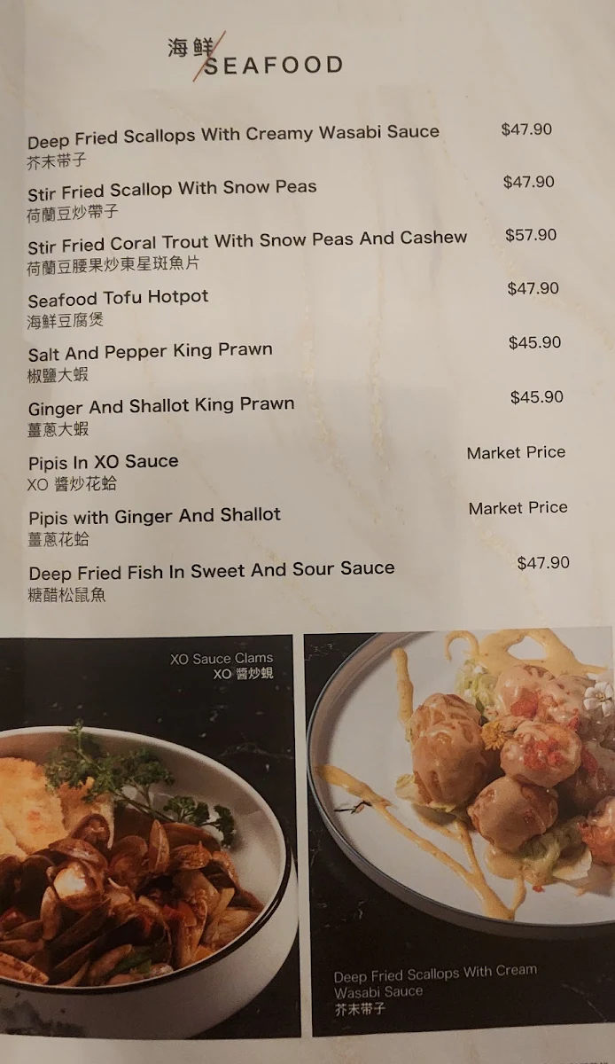 Menu, Hao Chi Newcastle