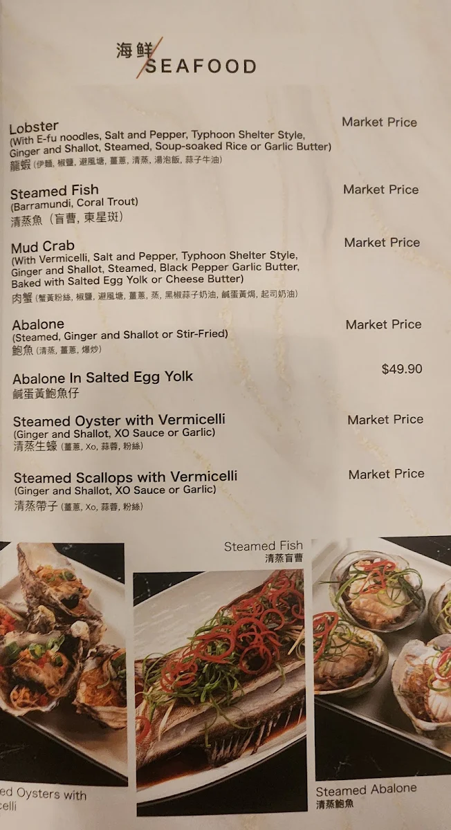 Menu, Hao Chi Newcastle