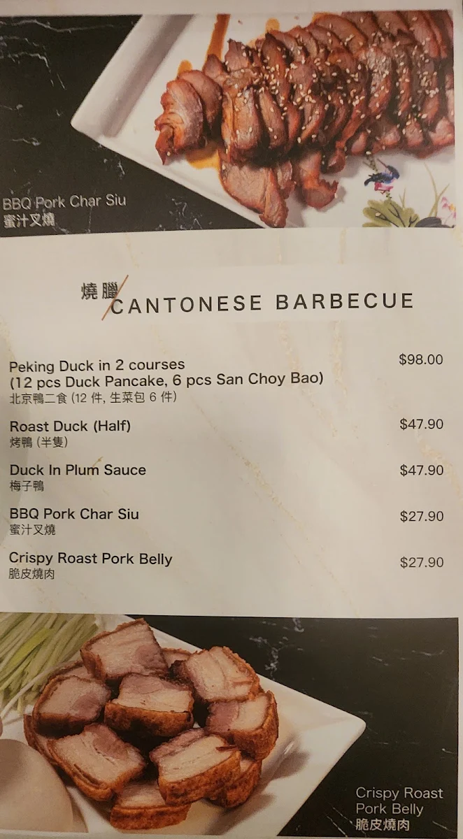 Menu, Hao Chi Newcastle