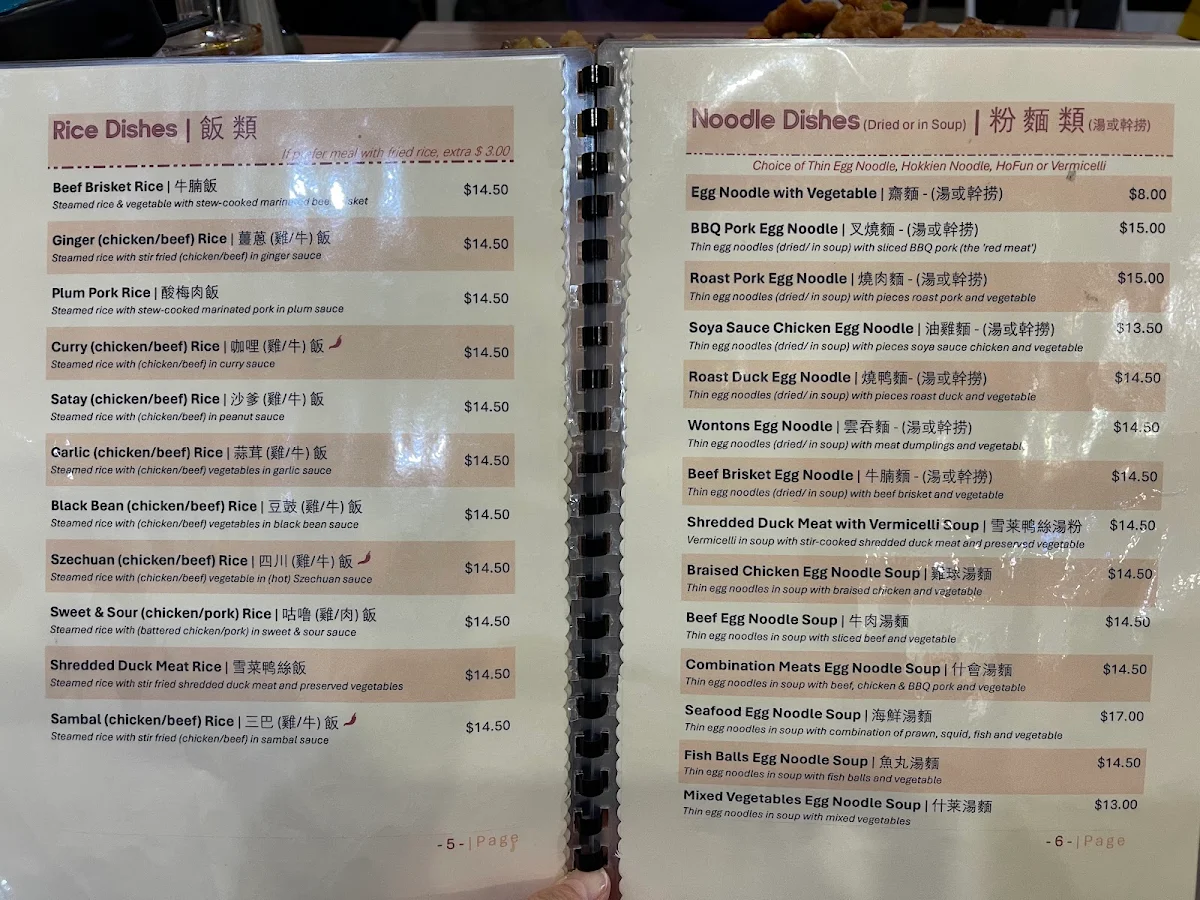 Menu, Golden King BBQ Express
