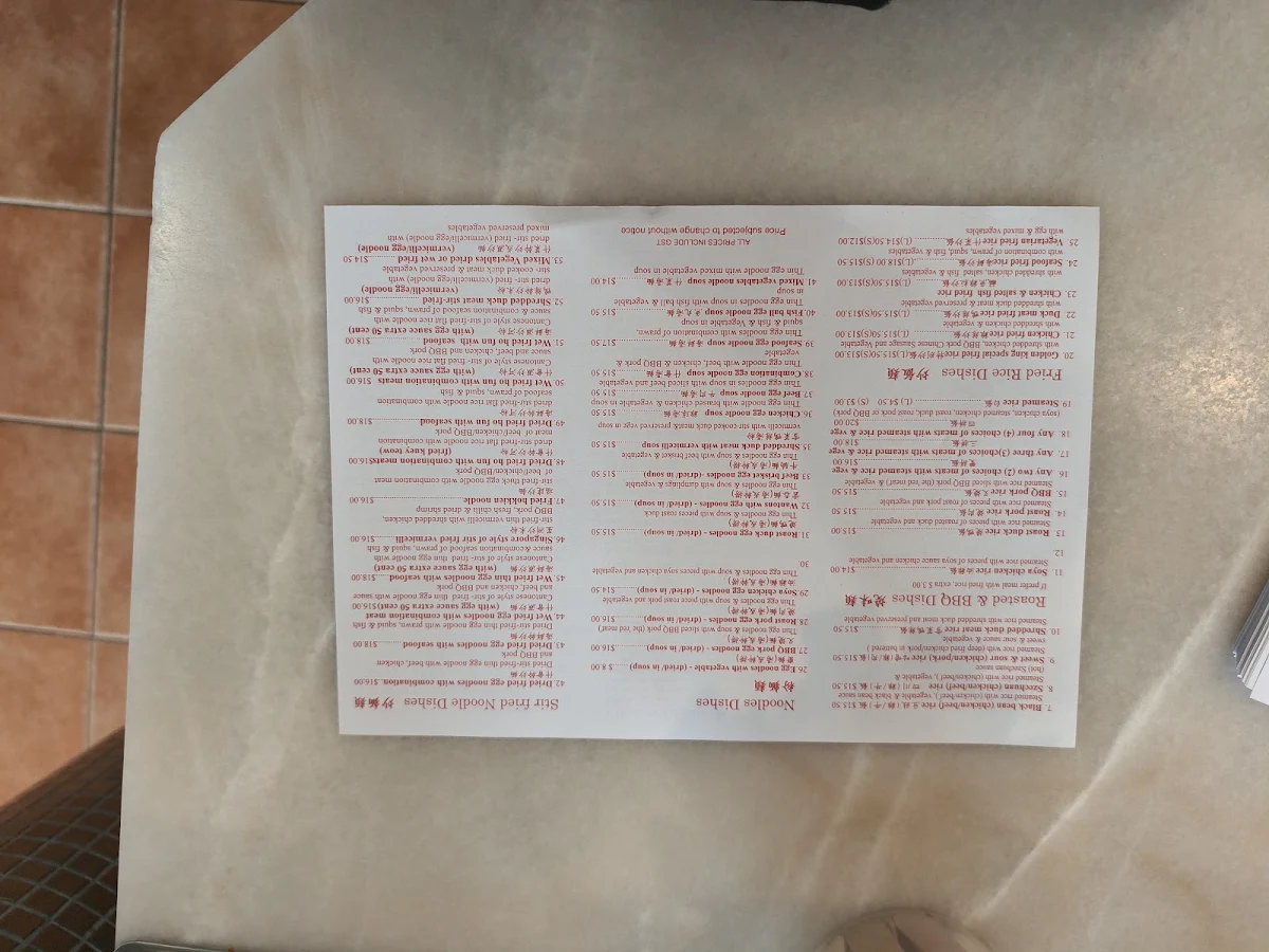 Menu, Golden King BBQ Express