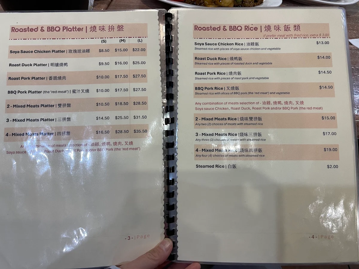 Menu, Golden King BBQ Express