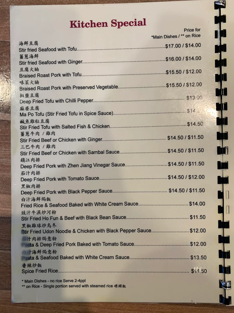 Menu, Golden King BBQ Express