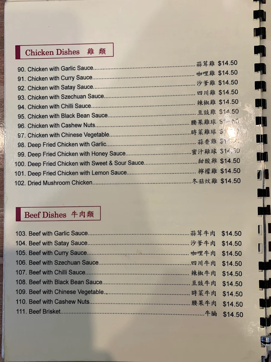 Menu, Golden King BBQ Express