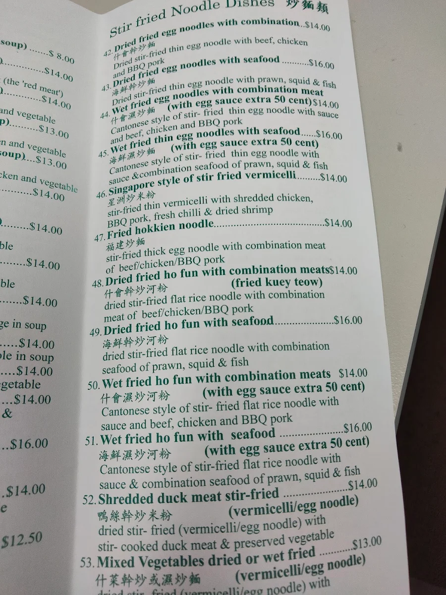 Menu, Golden King BBQ Express