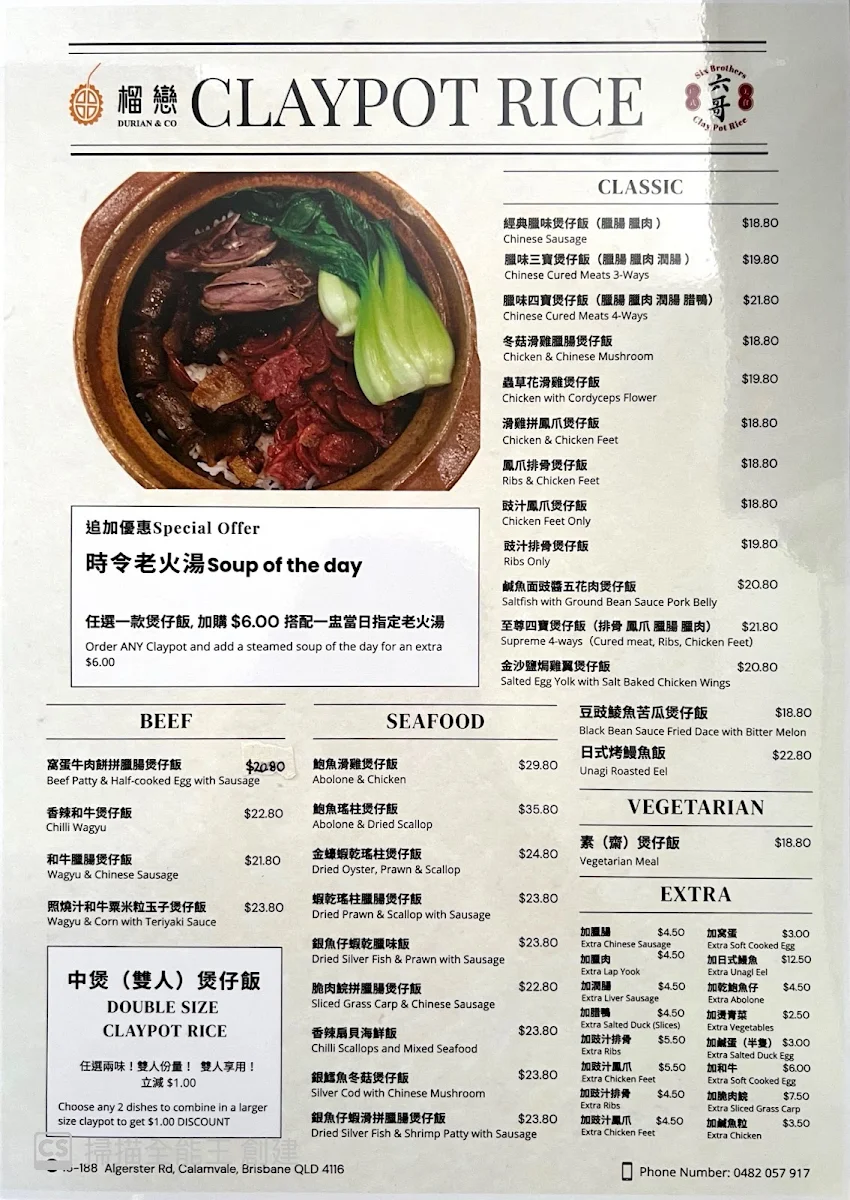 Menu, Durian & Co 榴恋 Algester