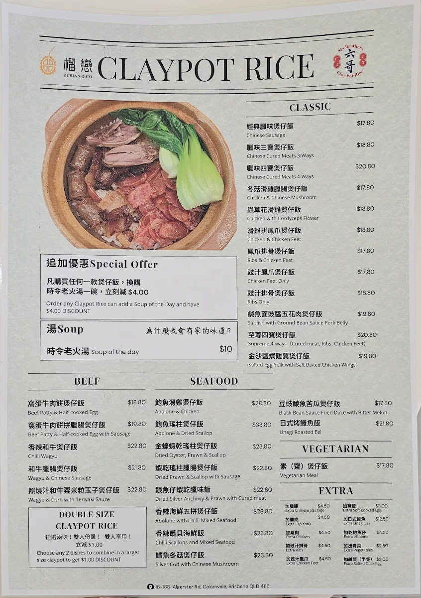 Menu, Durian & Co 榴恋 Algester