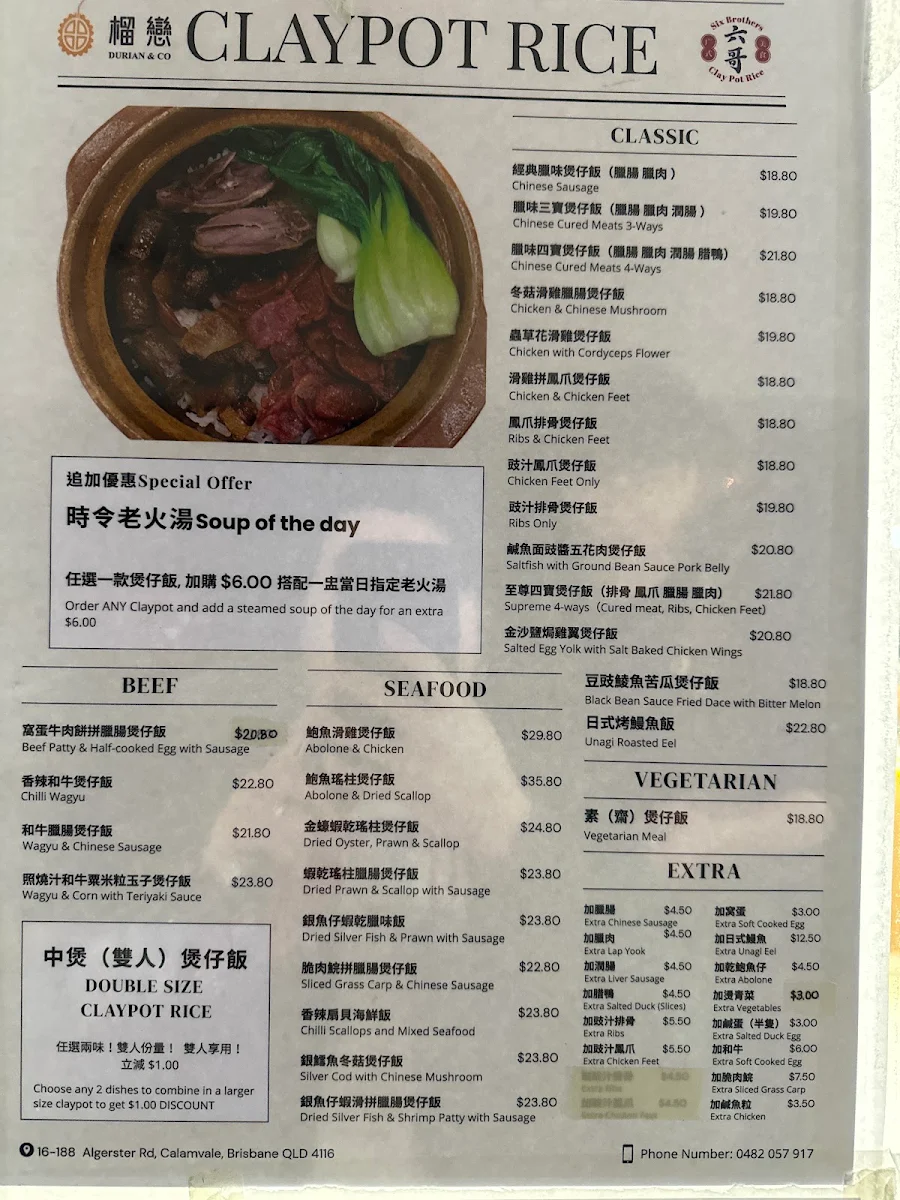 Menu, Durian & Co 榴恋 Algester