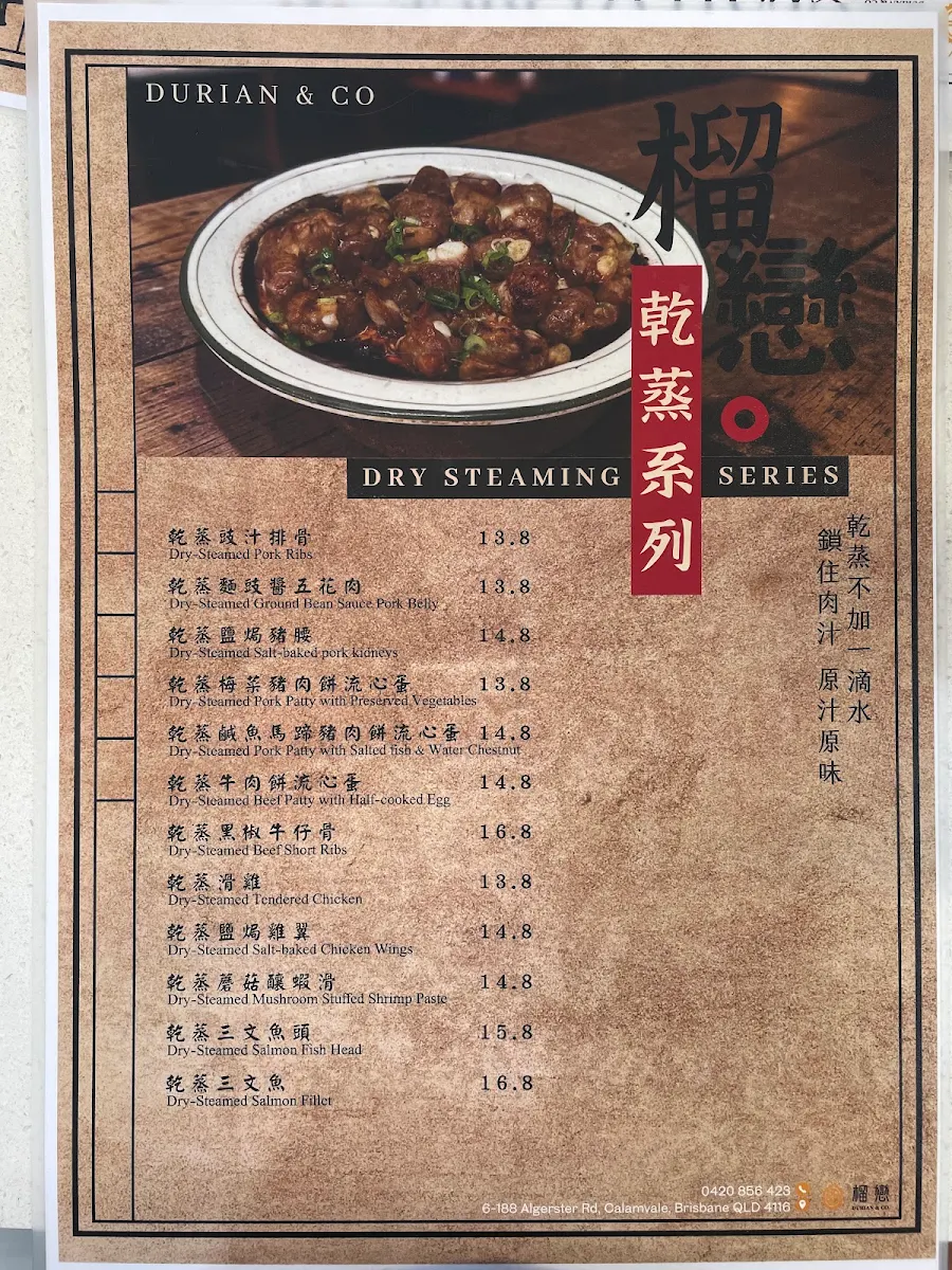 Menu, Durian & Co 榴恋 Algester