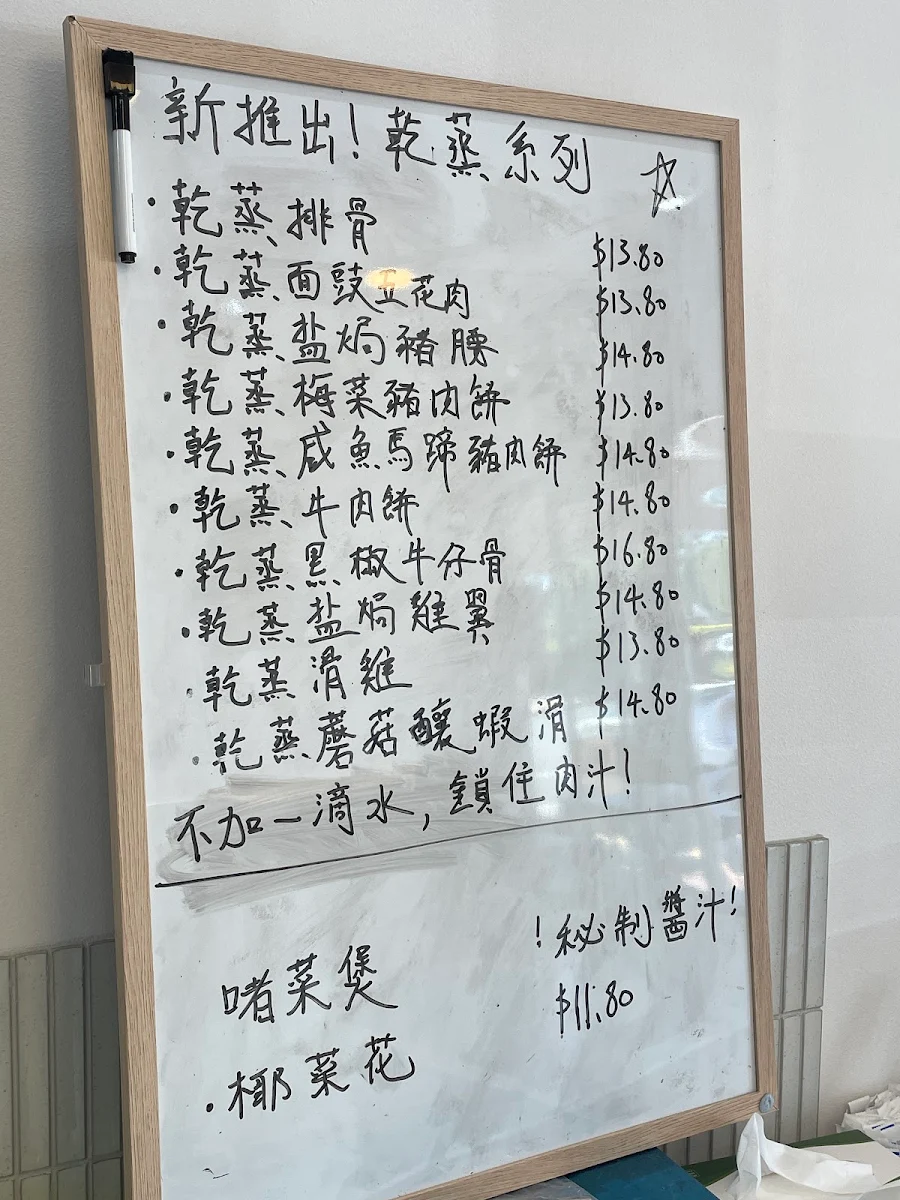 Menu, Durian & Co 榴恋 Algester