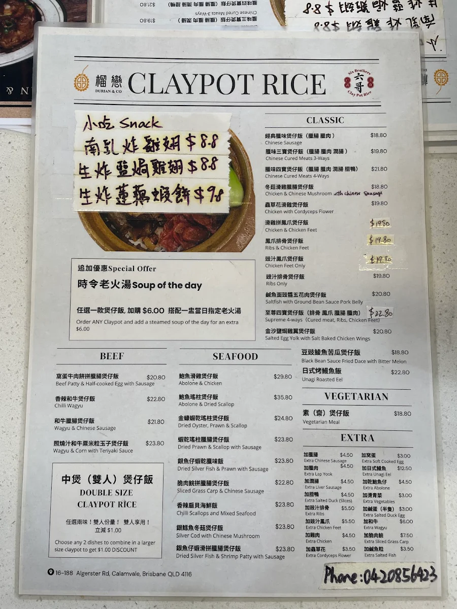 Menu, Durian & Co 榴恋 Algester