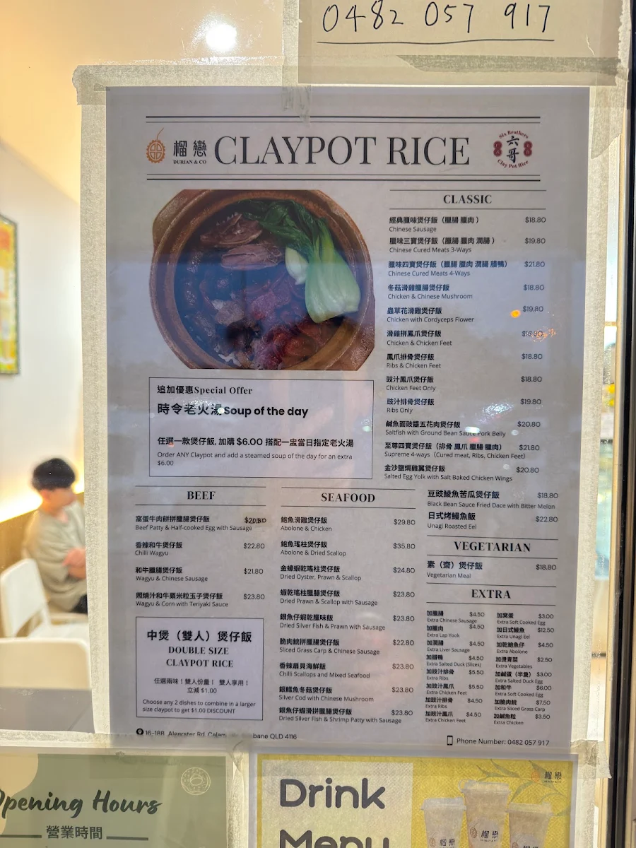 Menu, Durian & Co 榴恋 Algester