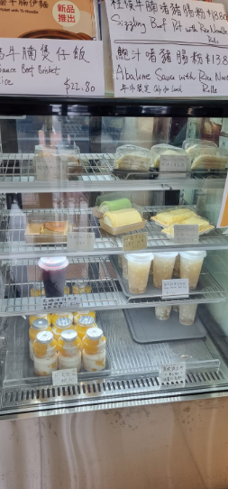 Vibe, Durian & Co 榴恋 Algester