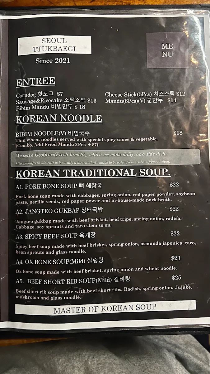 Menu photo 1