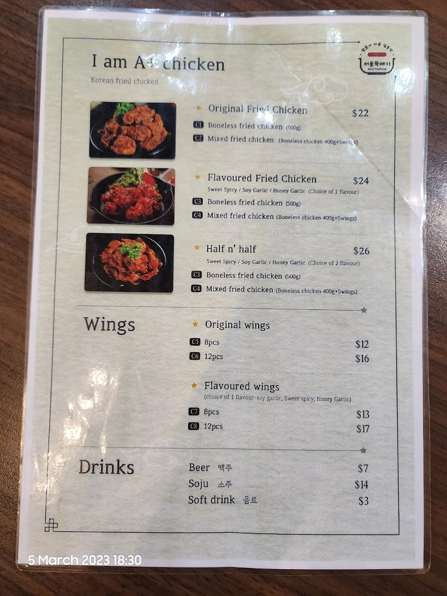 Menu photo 10
