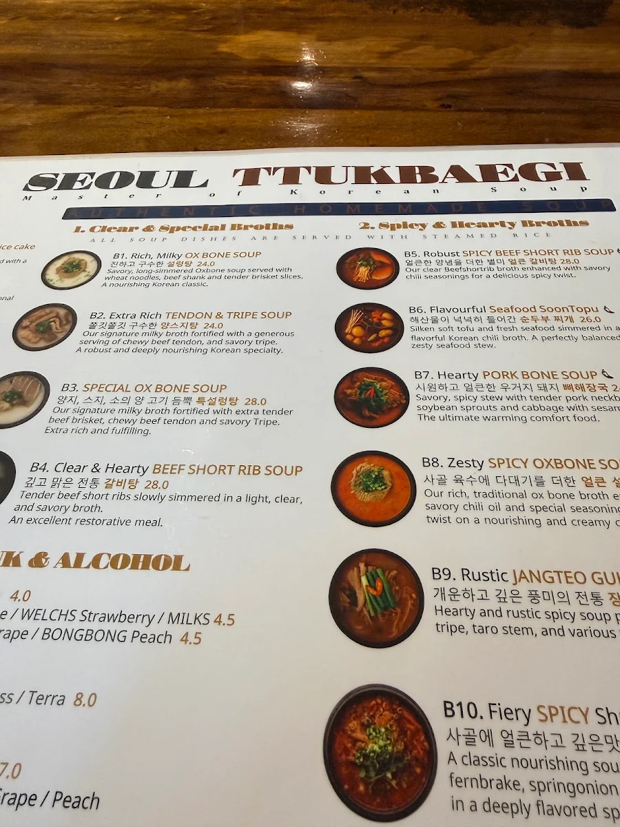Menu photo 2