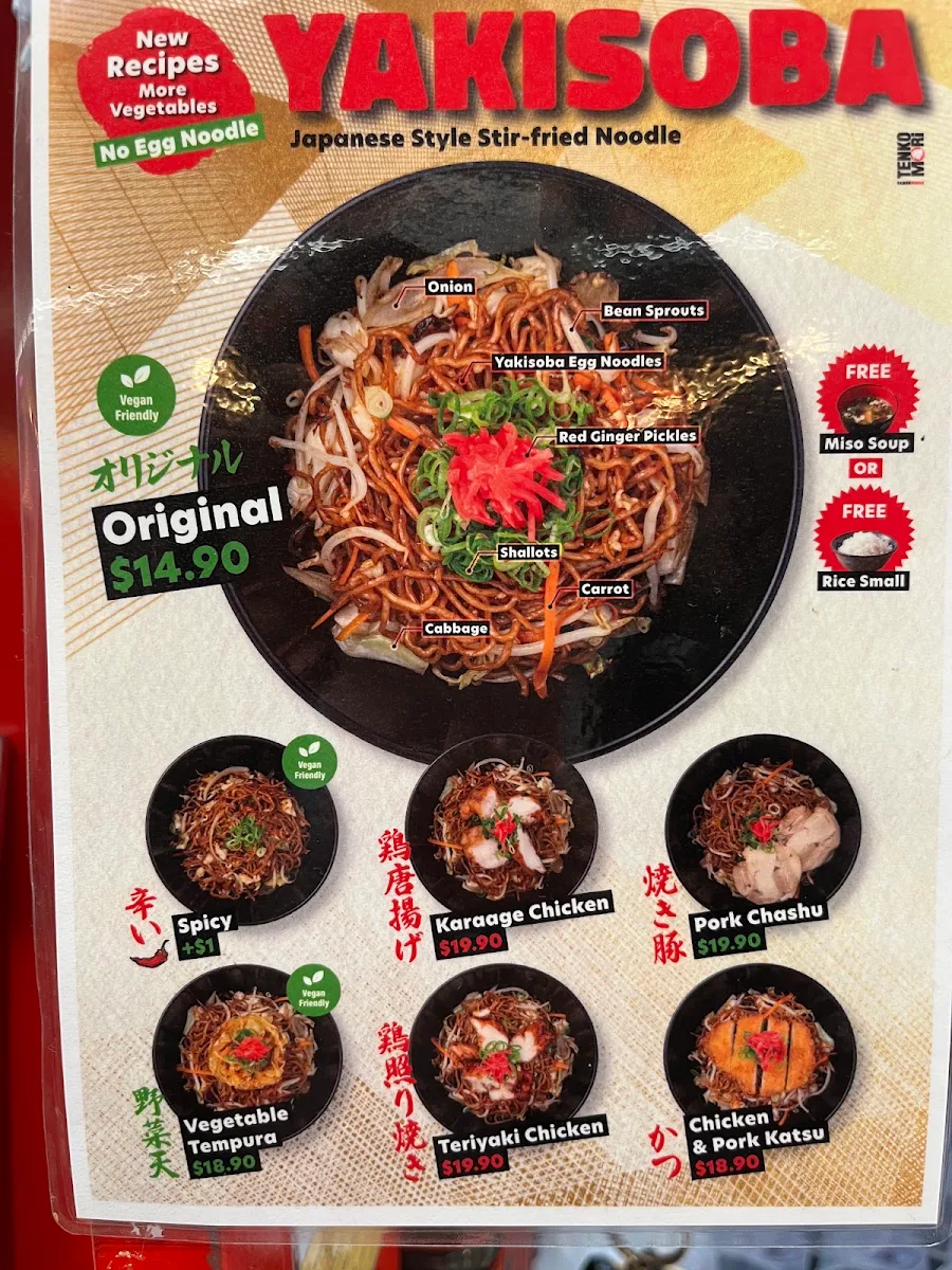 Menu, Tenkomori Ramen House Regent Place