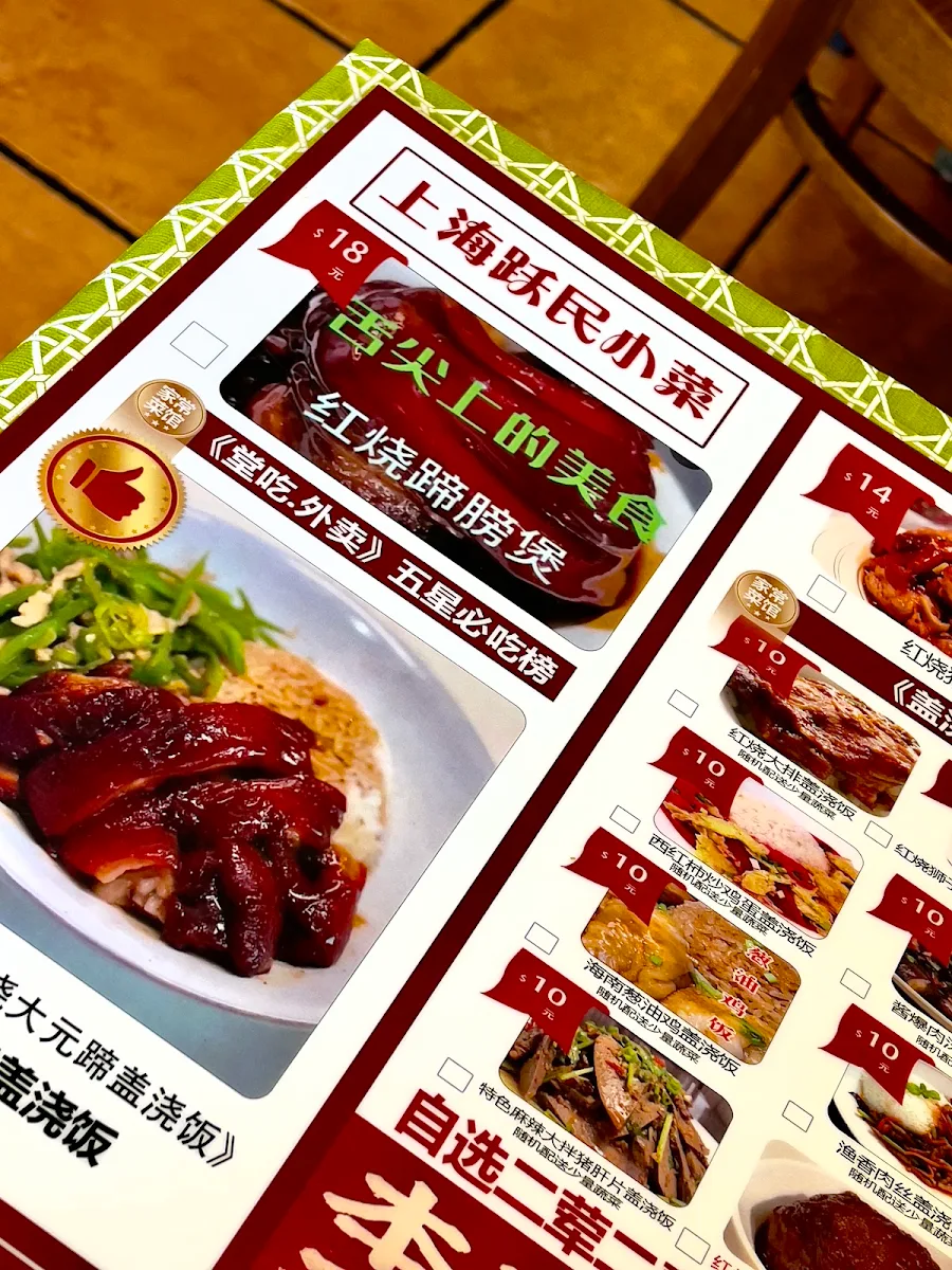 Menu photo 10