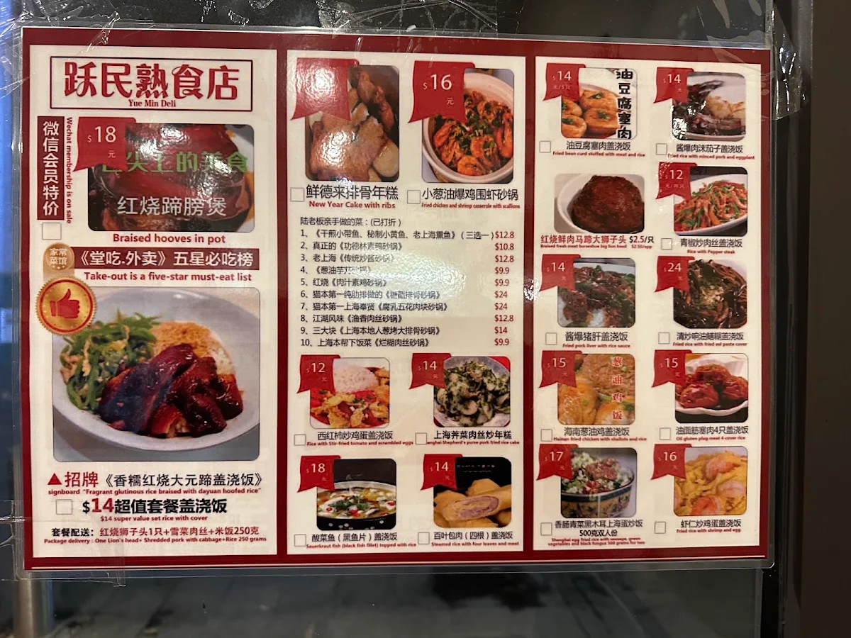 Menu photo 4