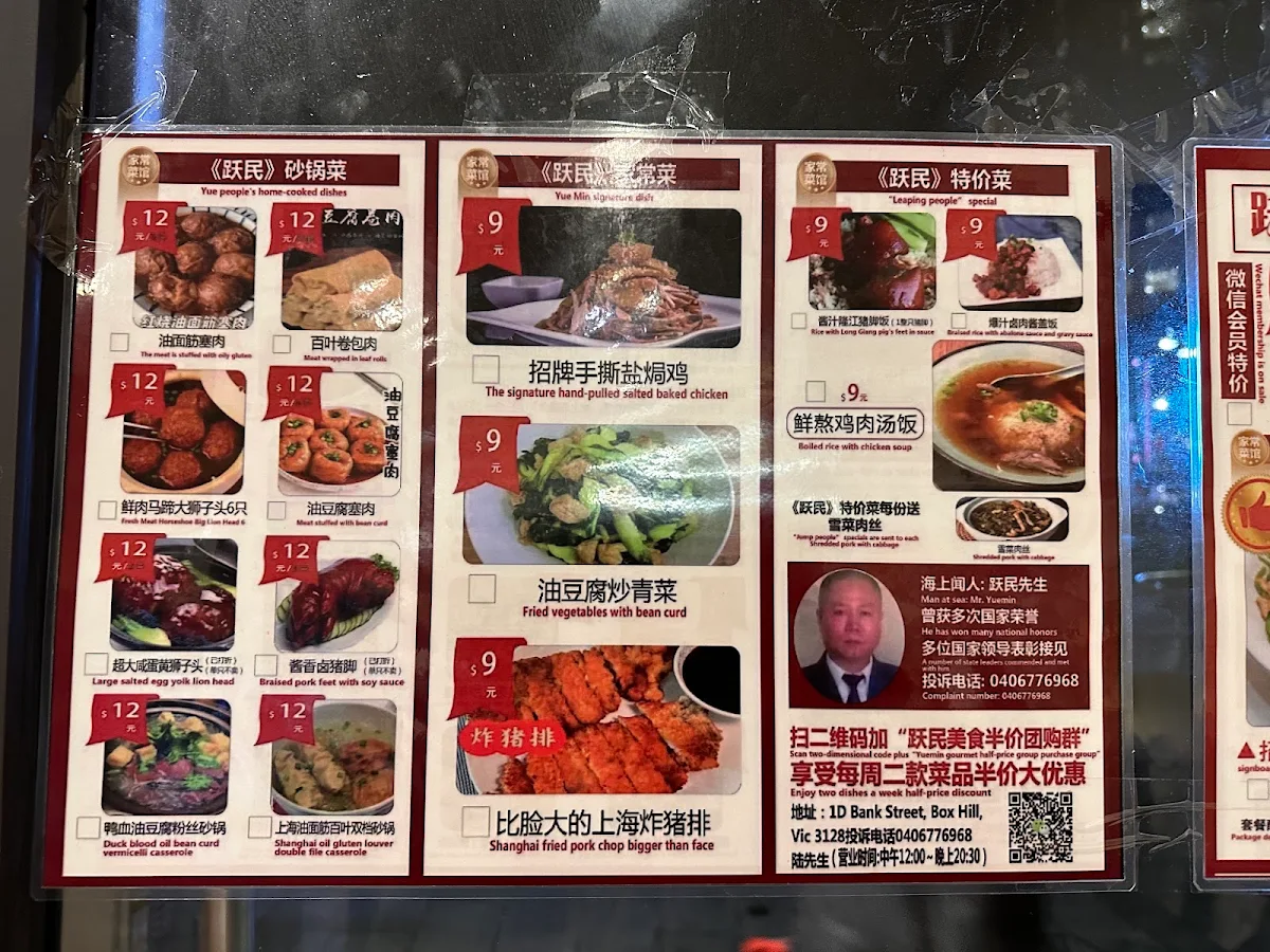 Menu photo 5