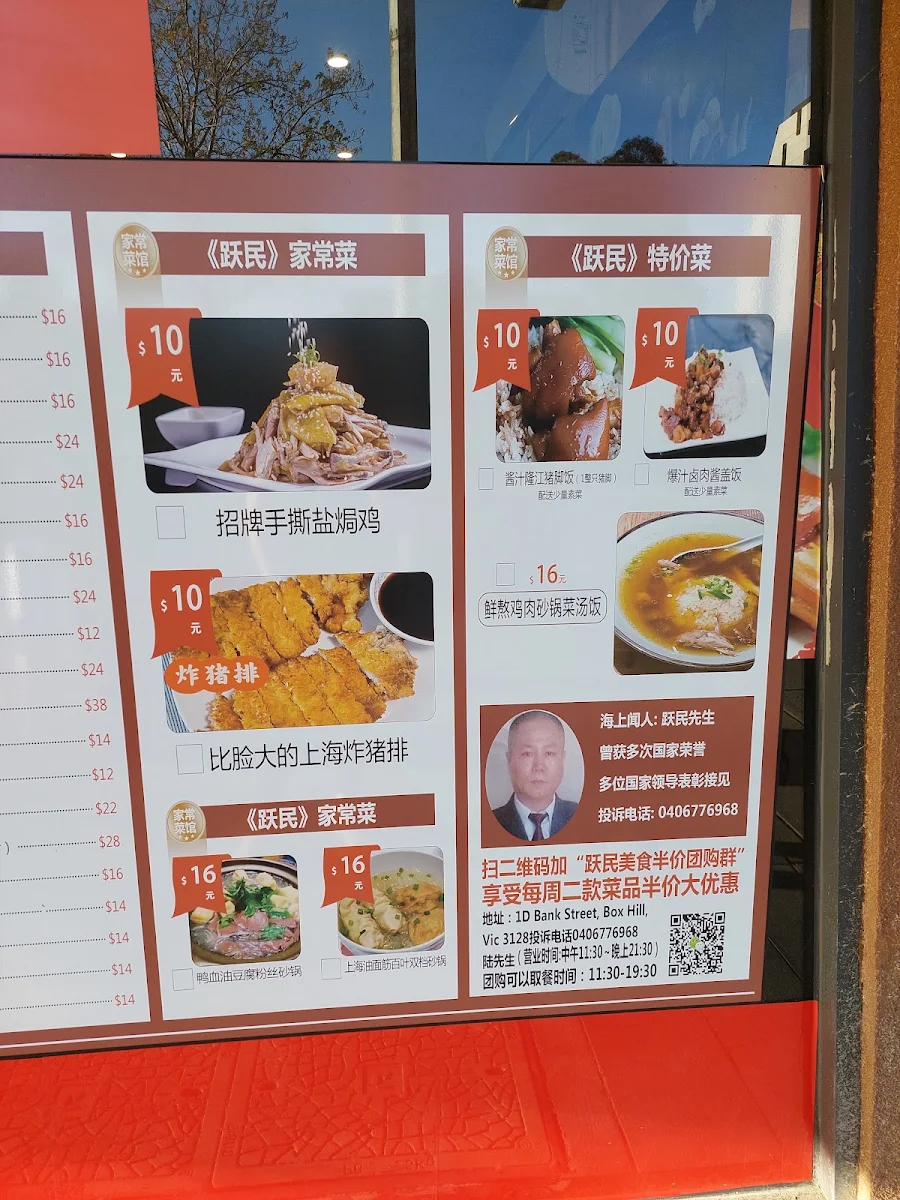 Menu photo 6