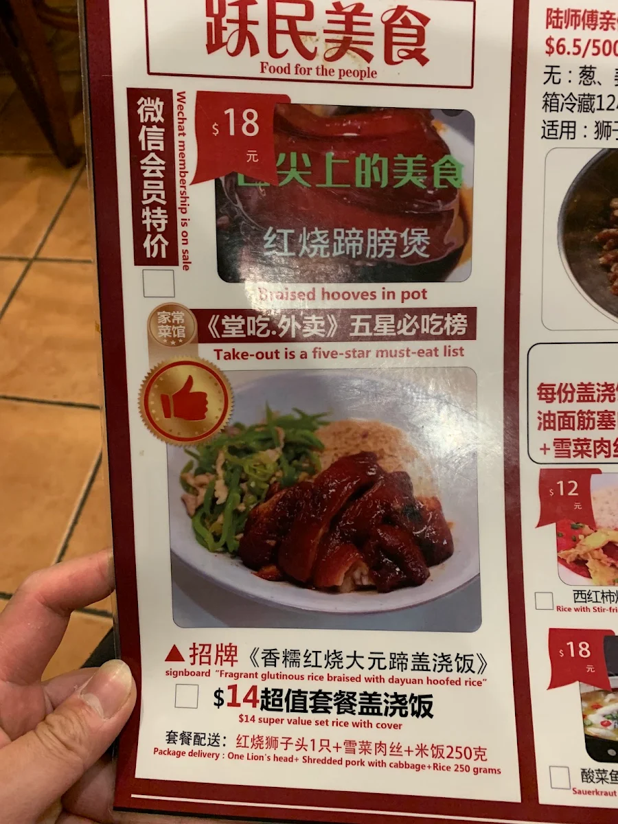 Menu photo 8