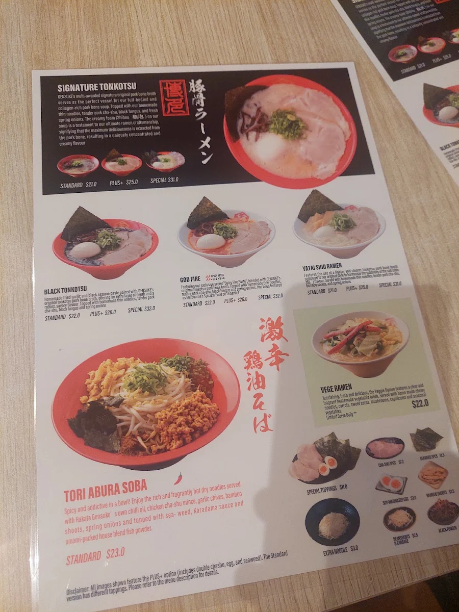 Menu, Hakata Gensuke Carlton Tonkotsu Ramen