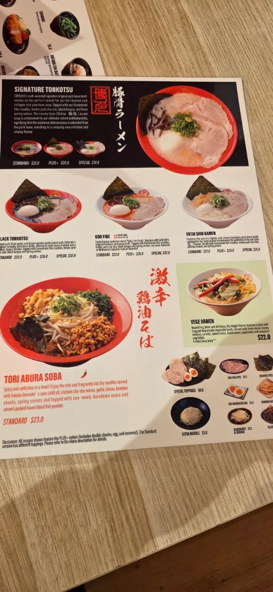 Menu, Hakata Gensuke Carlton Tonkotsu Ramen