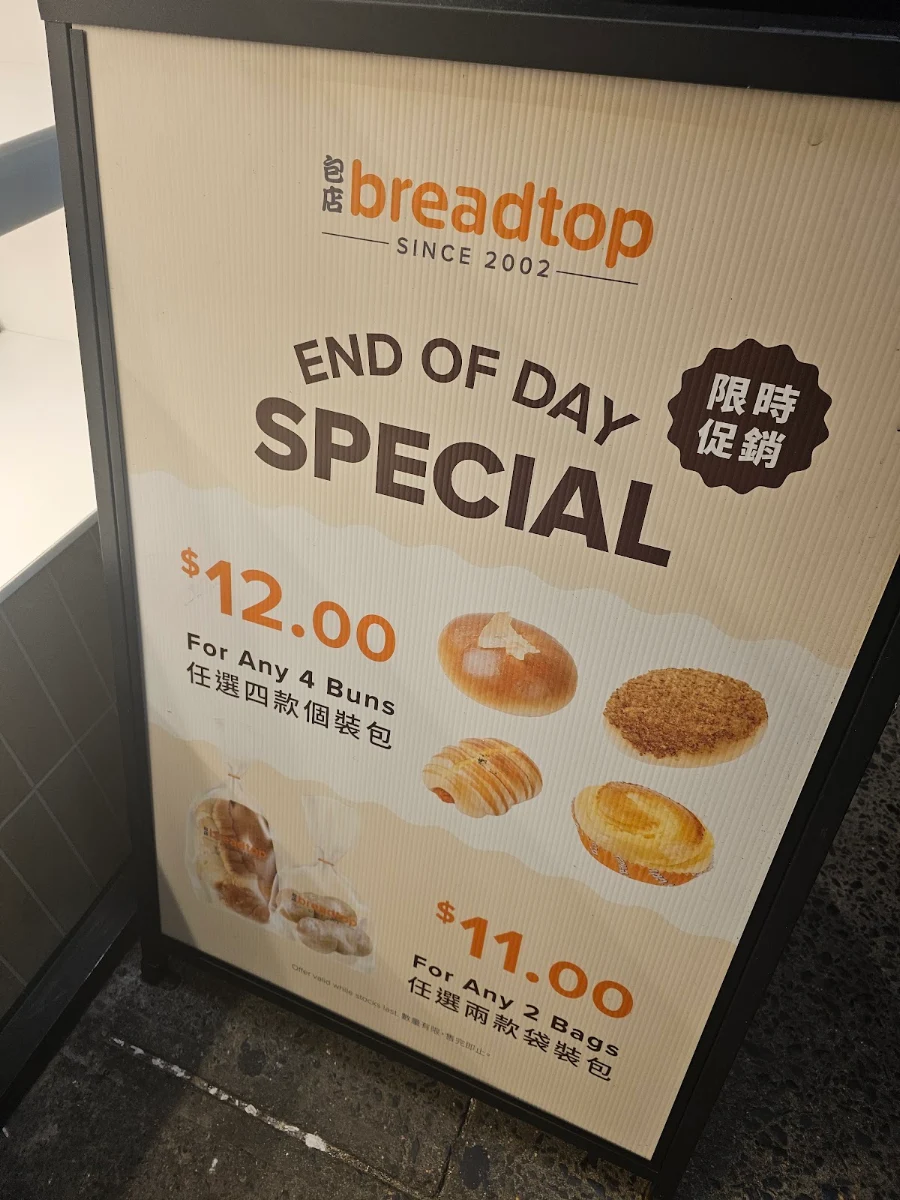 Menu, Breadtop Marrickville
