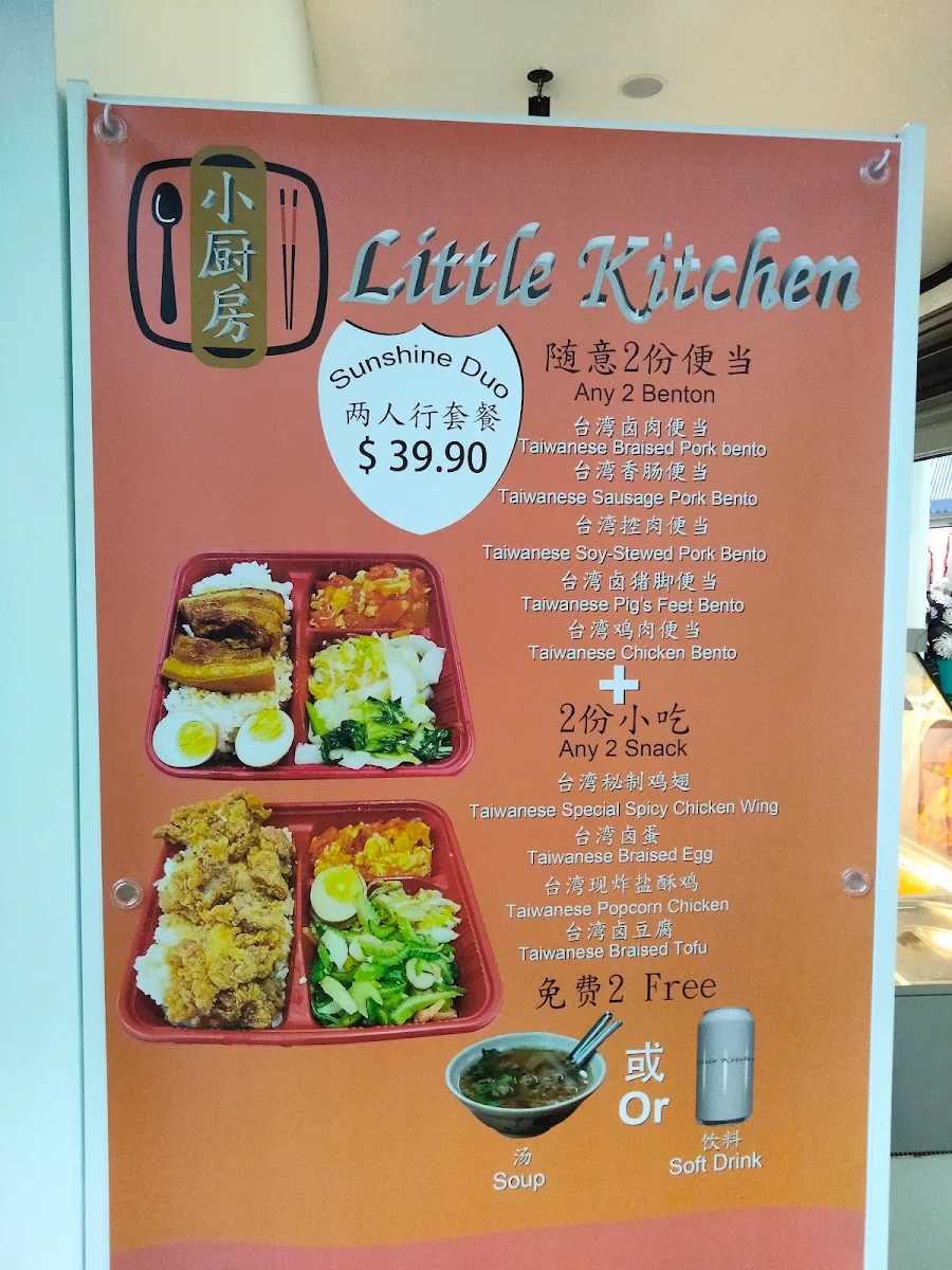 Menu, Little Kitchen