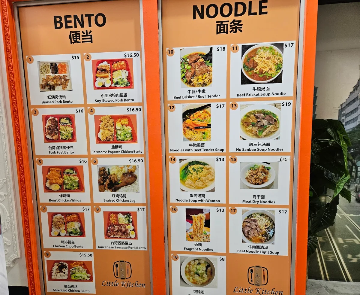 Menu, Little Kitchen