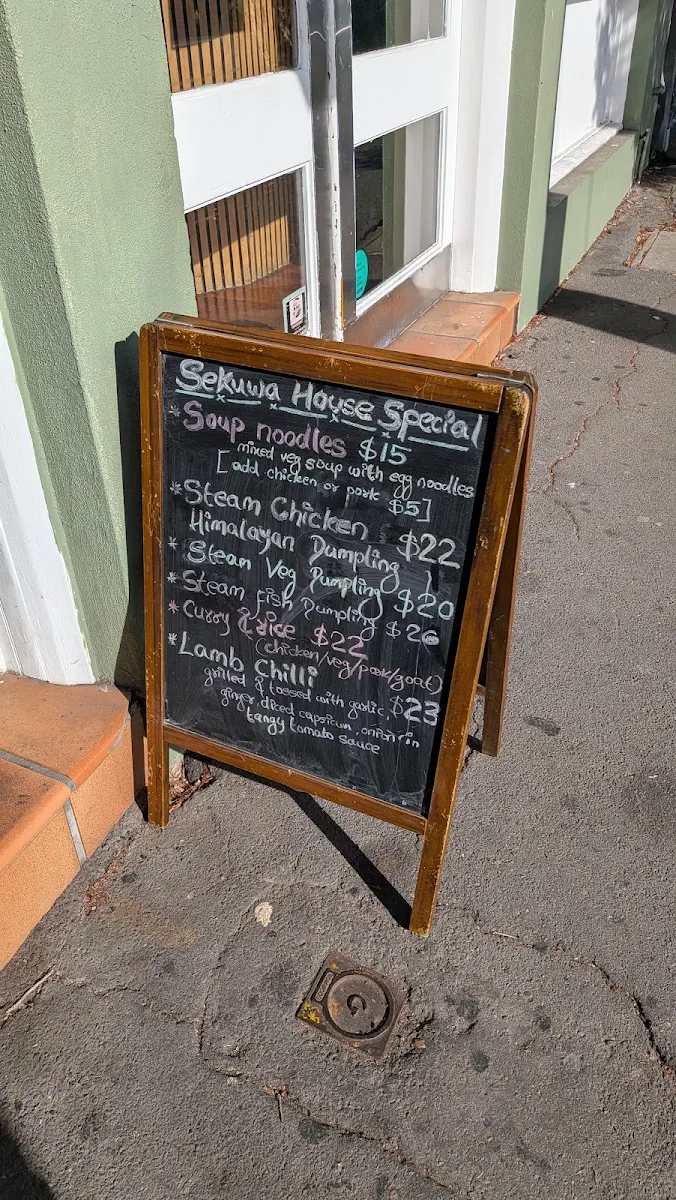 Menu, Sekuwa House