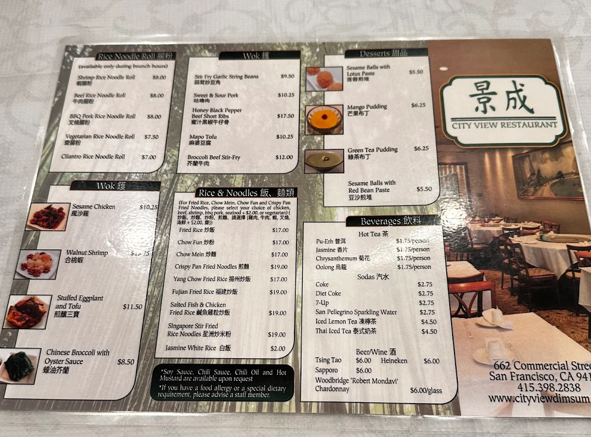 Menu, King's View Chinese
