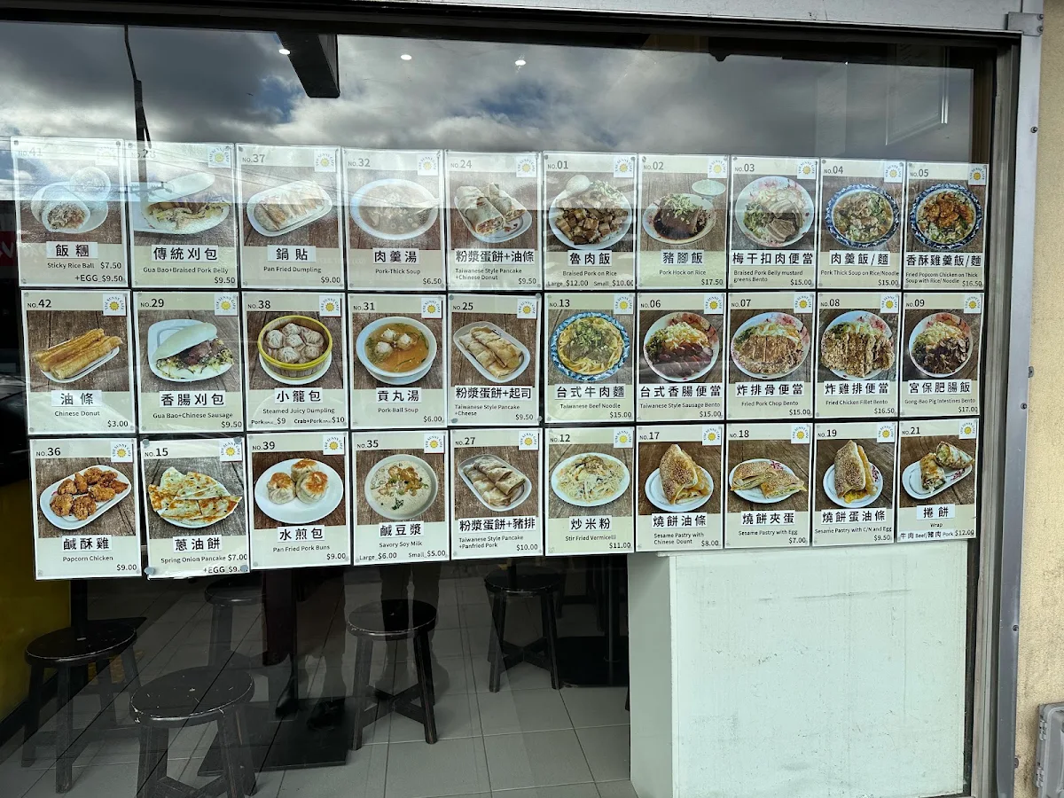 Menu, The Sunny Cafe