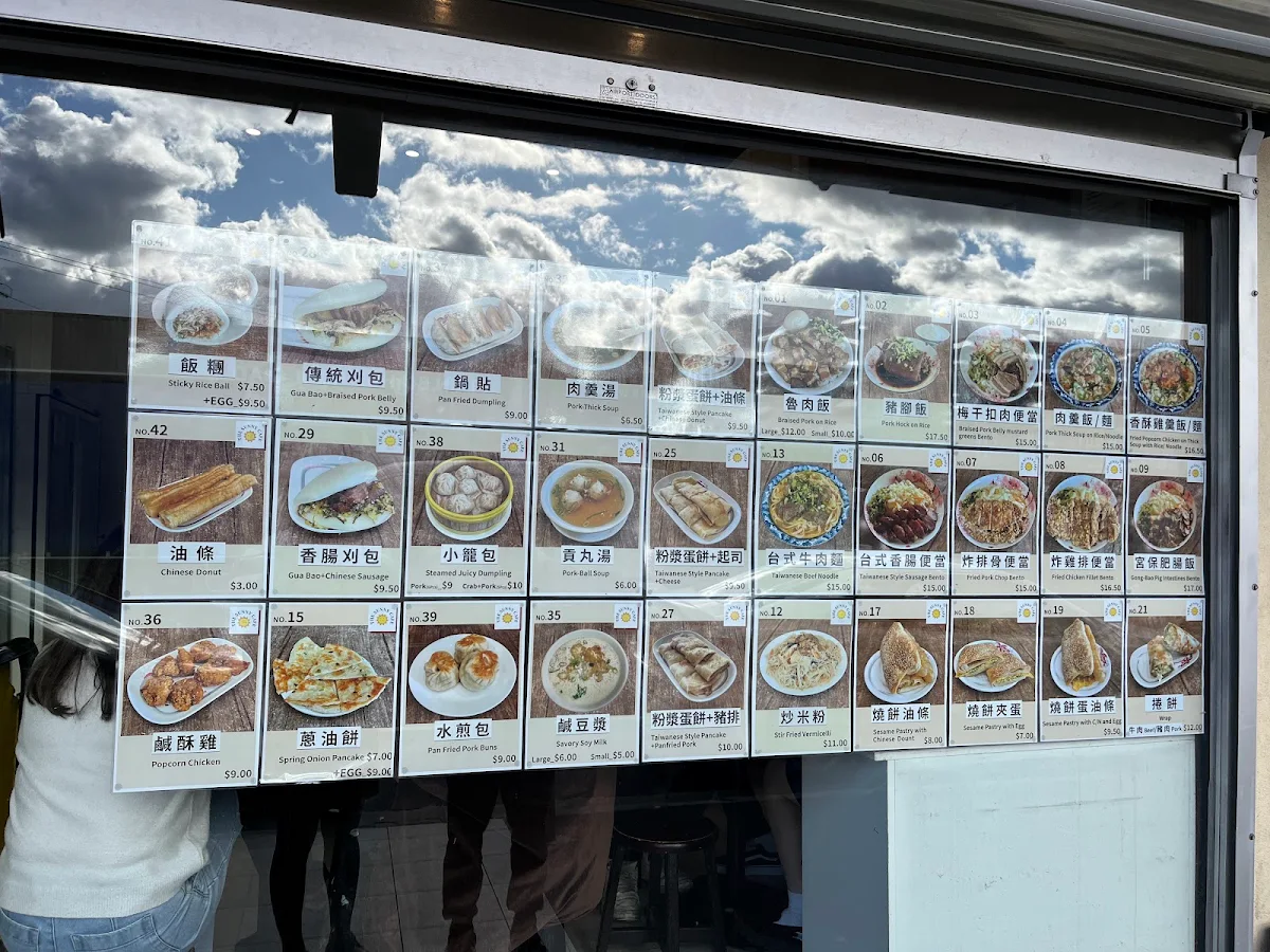 Menu, The Sunny Cafe