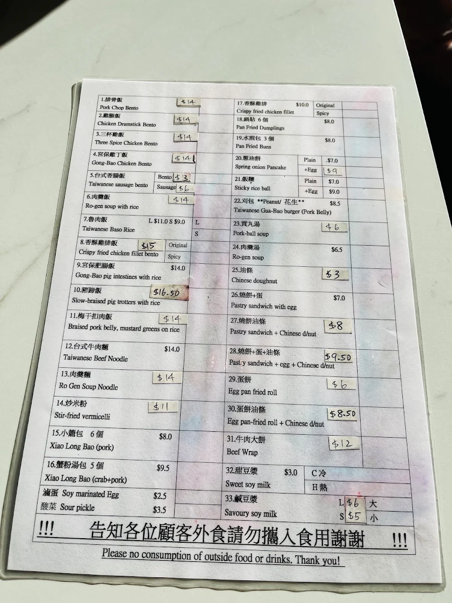 Menu, The Sunny Cafe