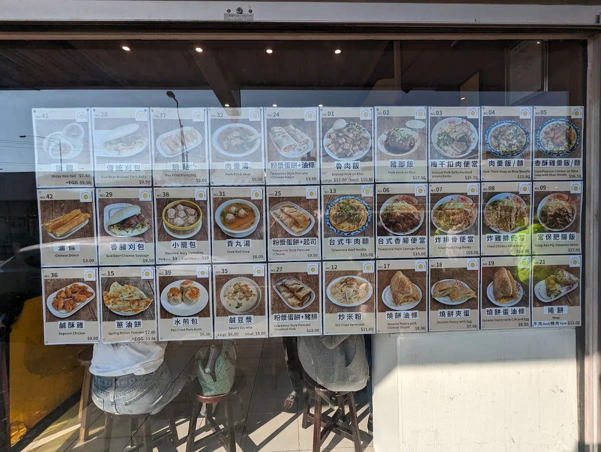 Menu, The Sunny Cafe
