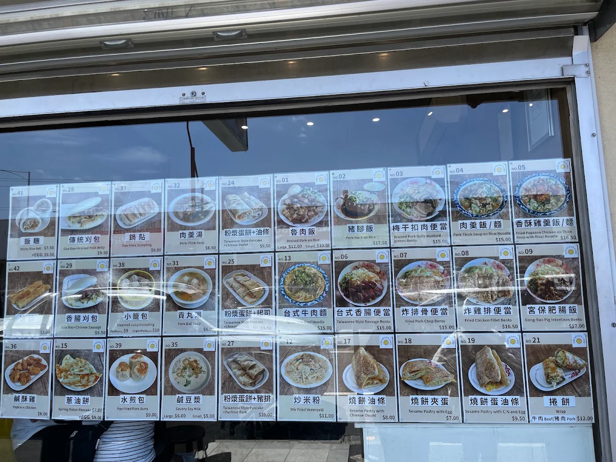 Menu, The Sunny Cafe